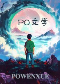 边子文集 边子文集